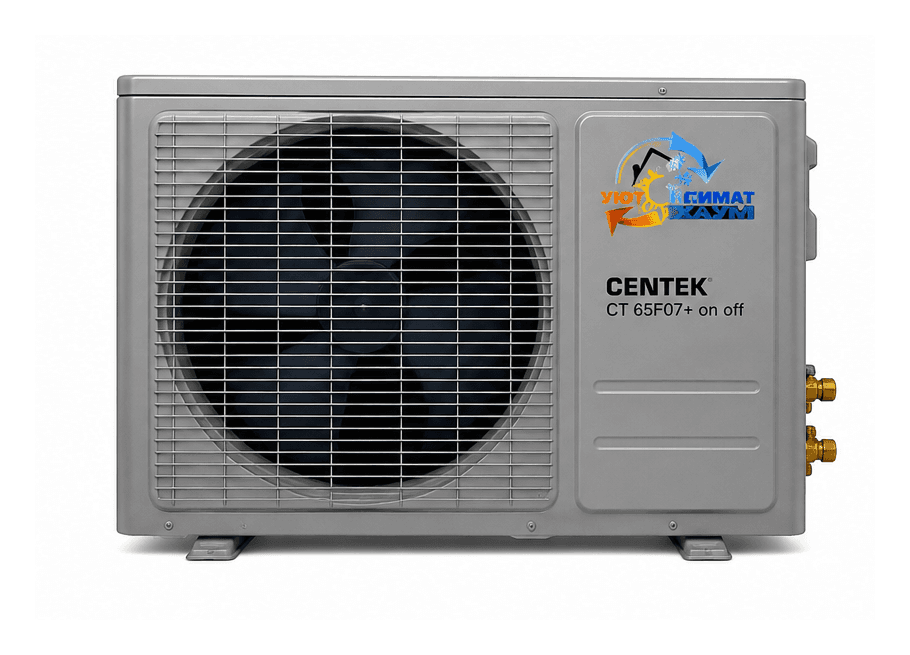 Centek CT 65F series — наружный блок